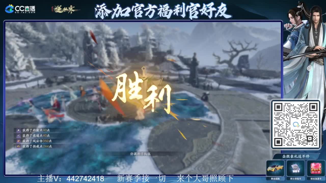 新赛季接所有 第3段