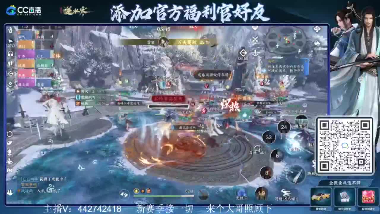 新赛季接所有 第4段