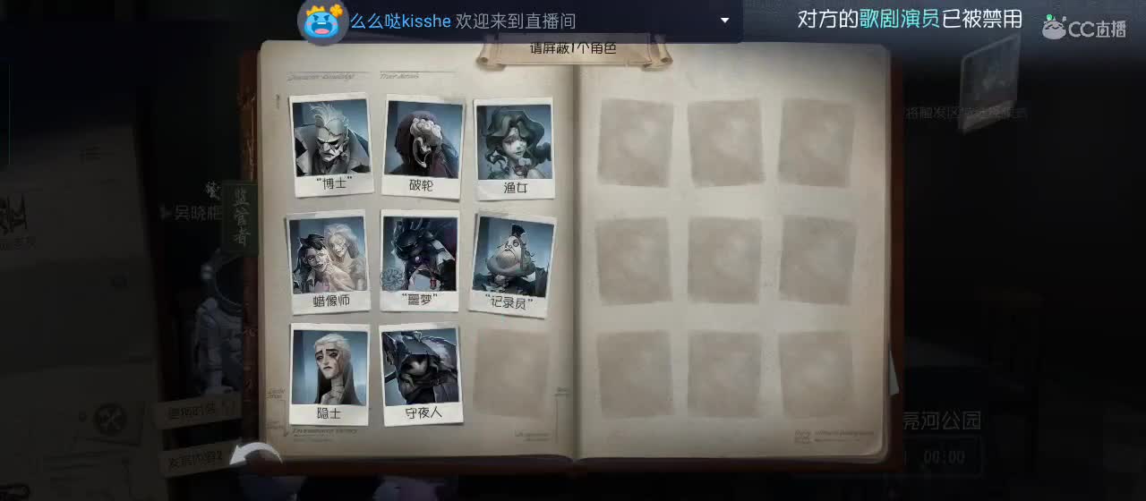 等风也等你 第1段