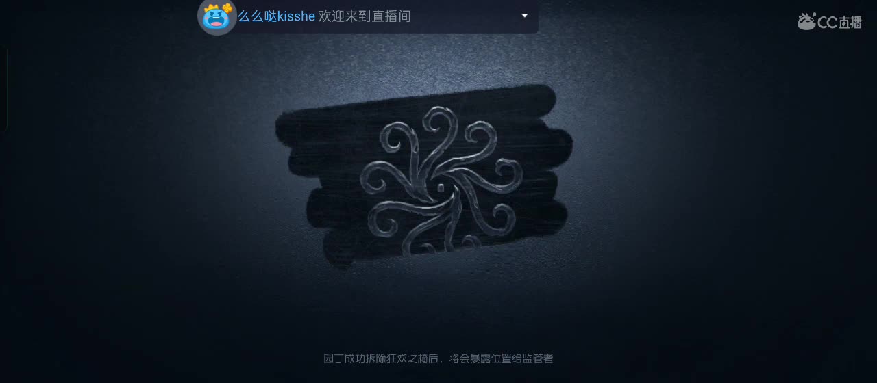 等风也等你 第2段