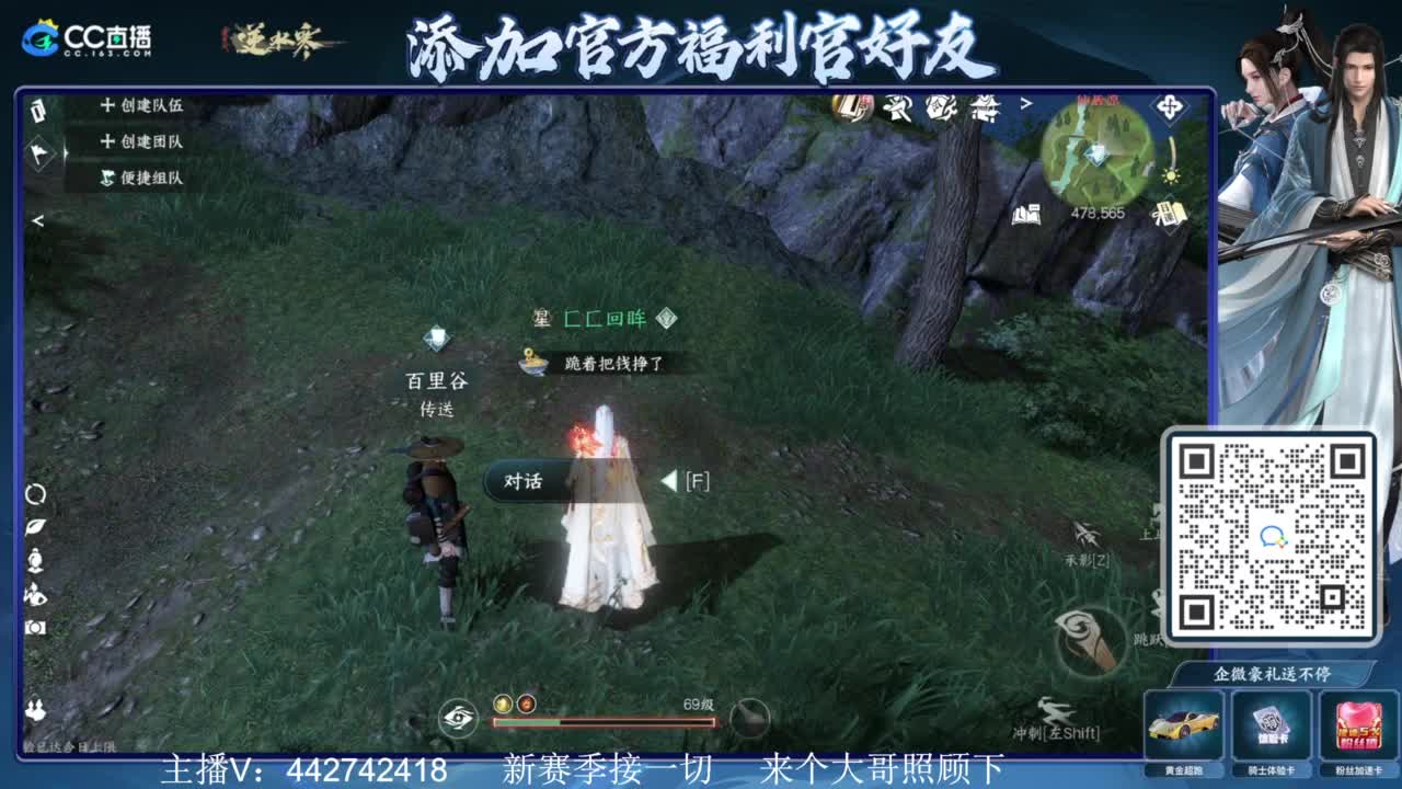 新赛季接所有 第7段