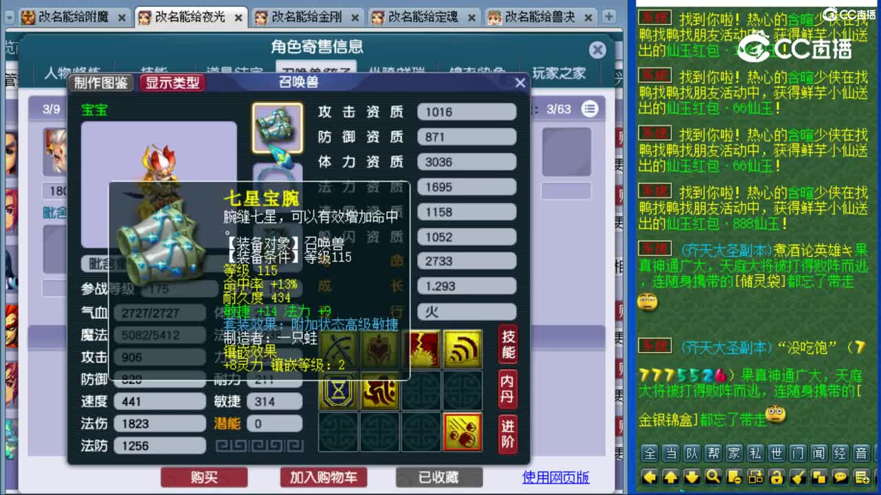 cc_capture_20231107130604