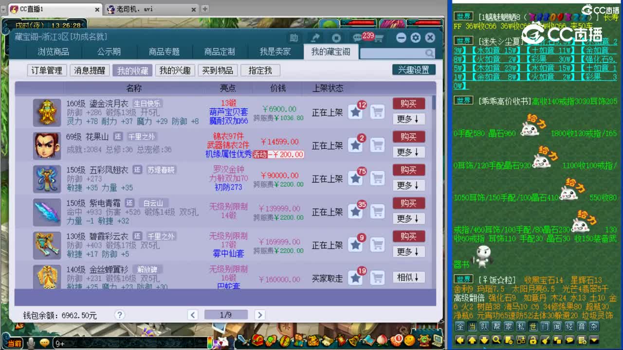 【主播点评】鎏金浣月衣