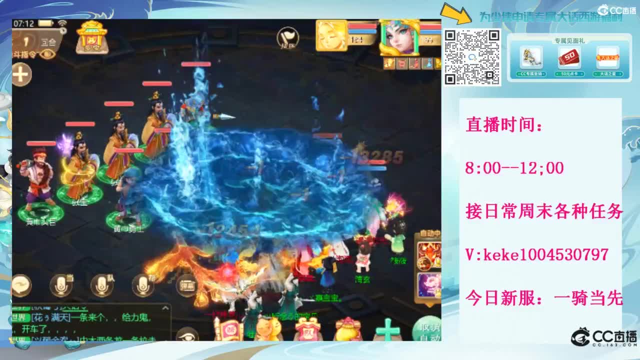 等风等雨也等你~~ 第1段