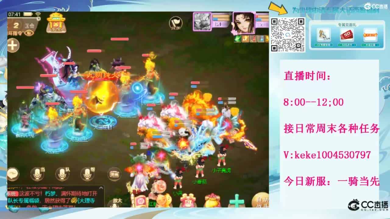 等风等雨也等你~~ 第2段