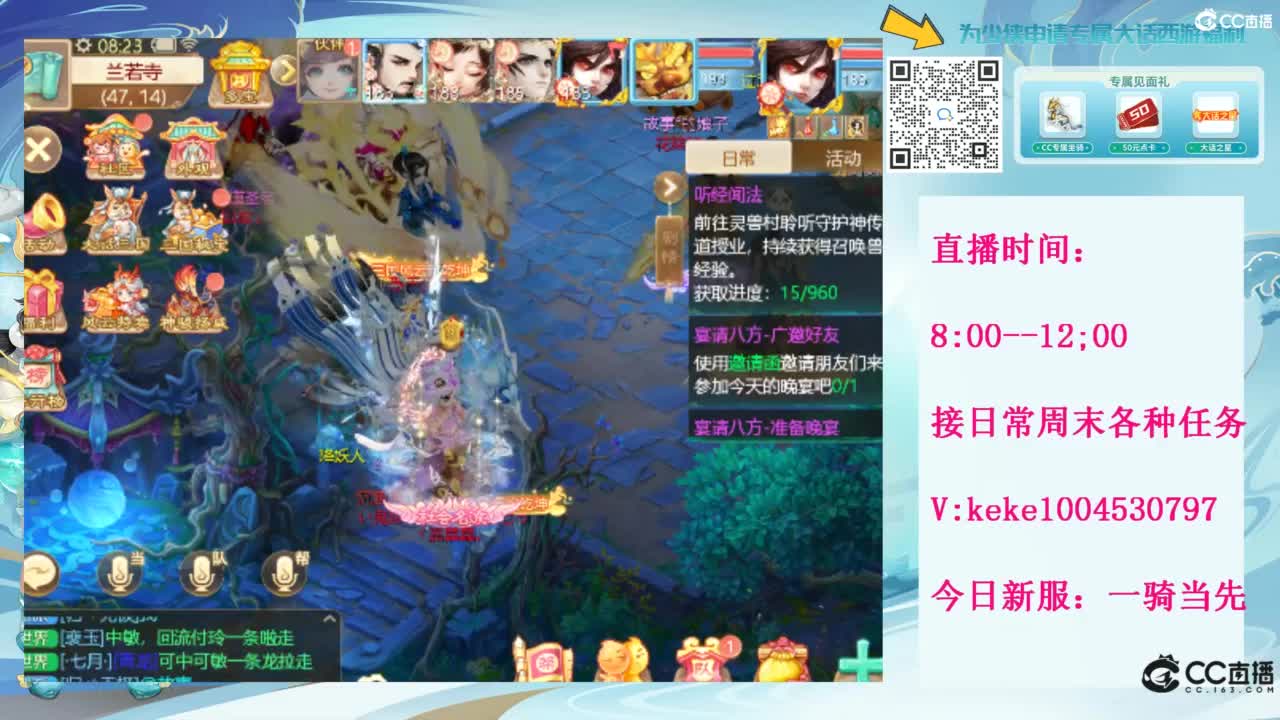 等风等雨也等你~~ 第3段