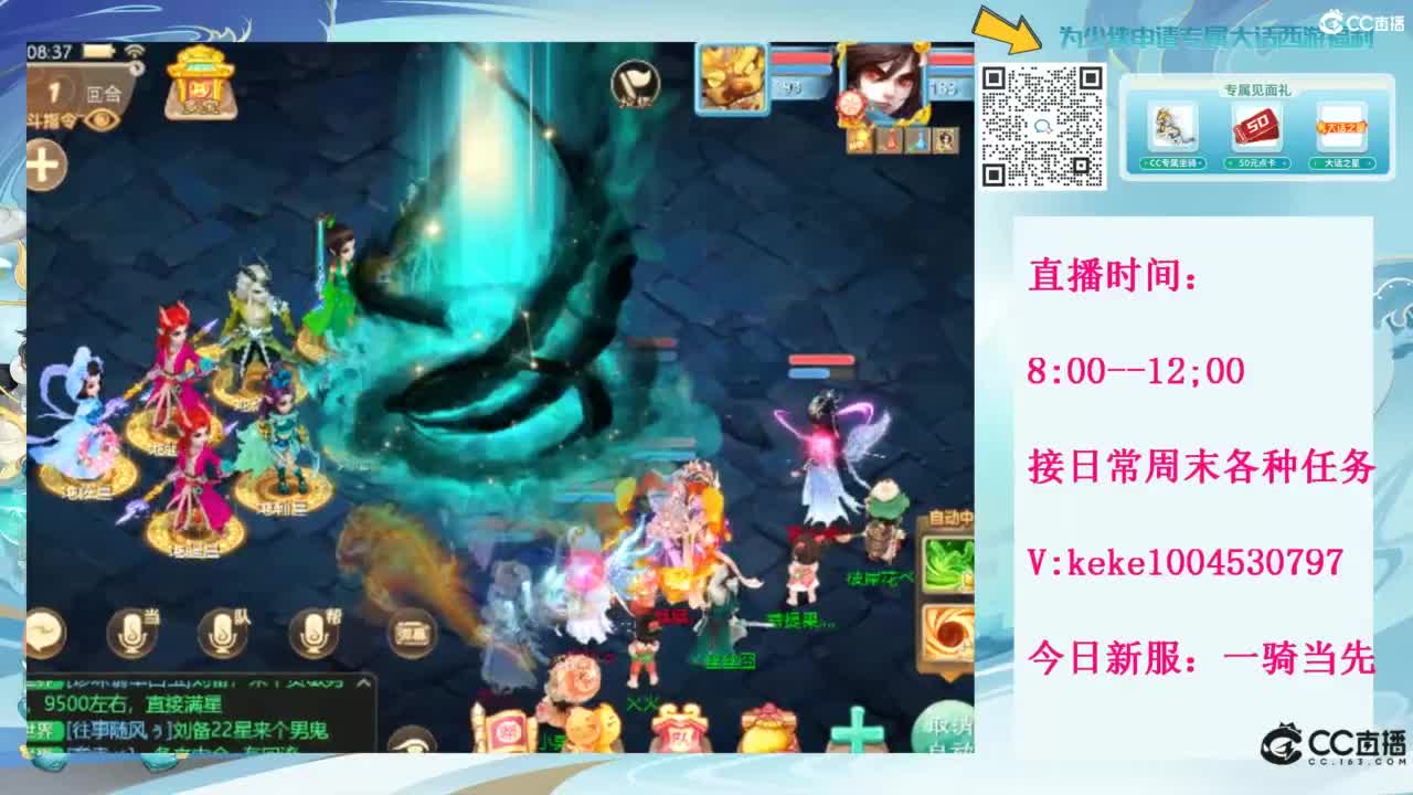 等风等雨也等你~~ 第4段