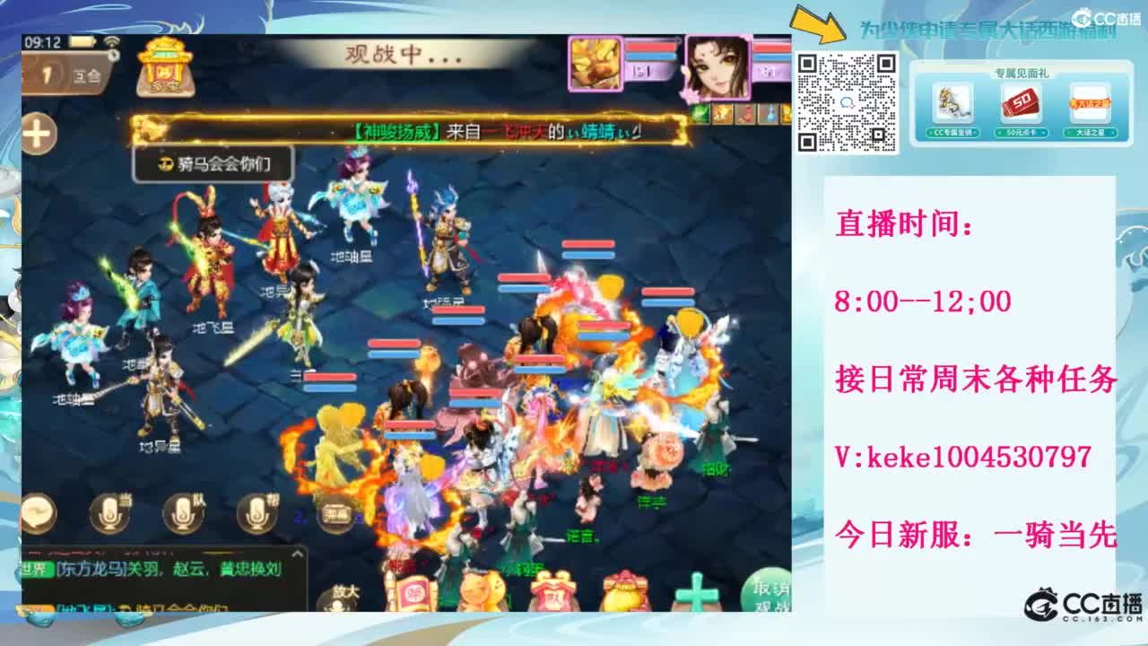 等风等雨也等你~~ 第5段