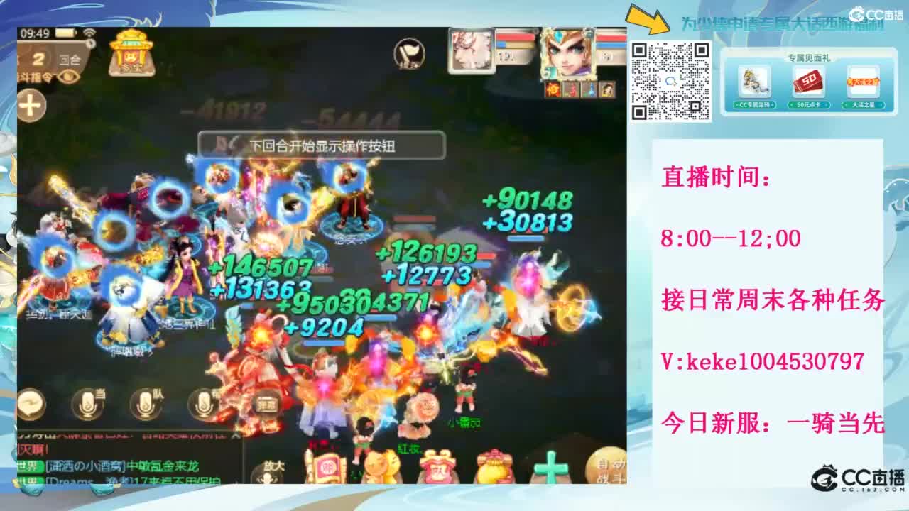 等风等雨也等你~~ 第6段