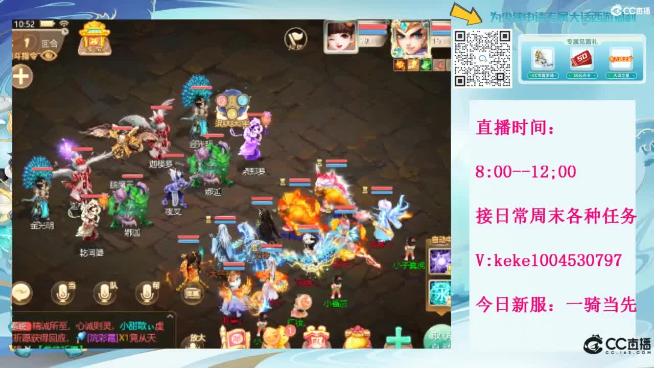 等风等雨也等你~~ 第8段