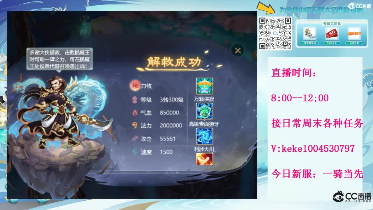 等风等雨也等你~~ 第9段