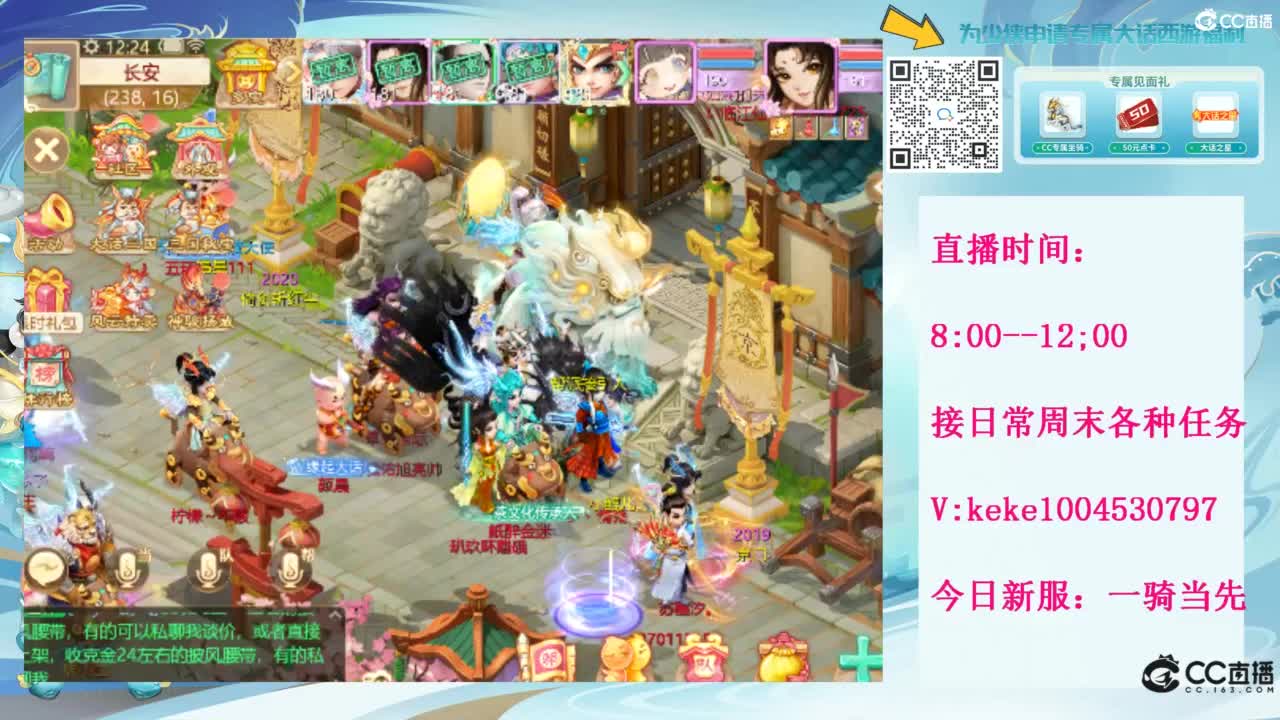 等风等雨也等你~~ 第11段