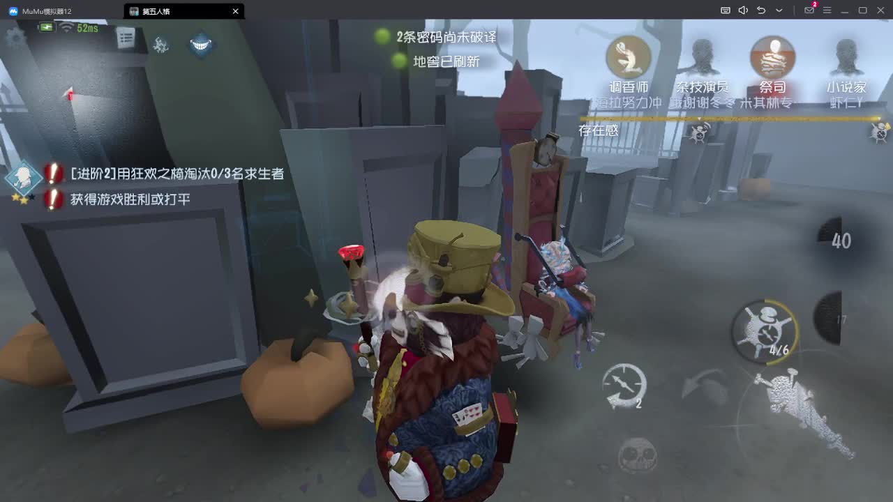掉大分了打回去 第2段