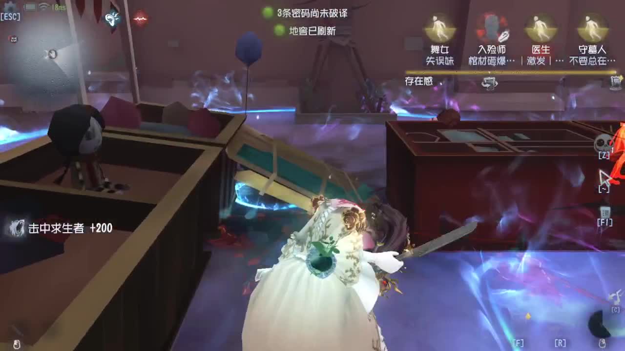 掉大分了打回去 第3段