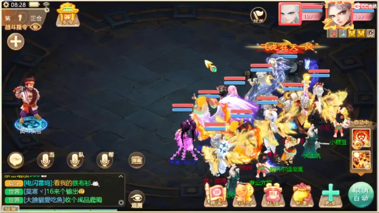 123 第2段