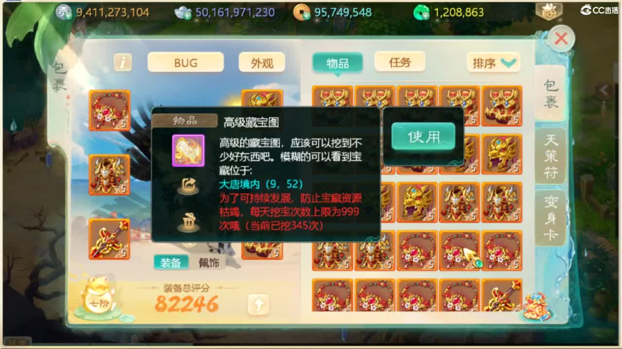 123 第6段