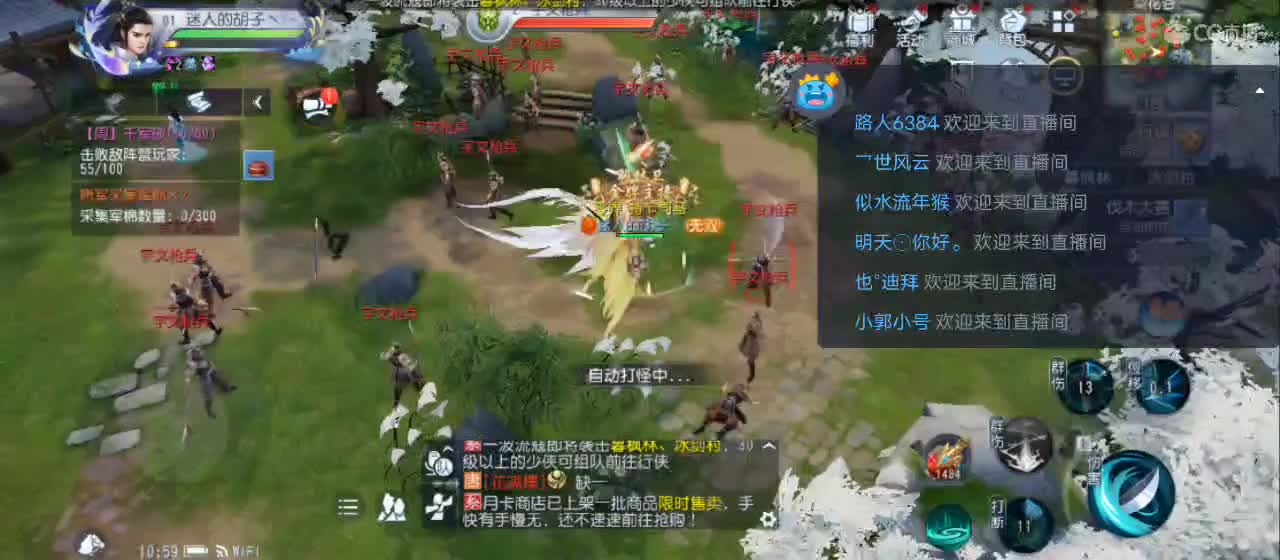 免费送点赞支持一下【承接指挥】 第8段