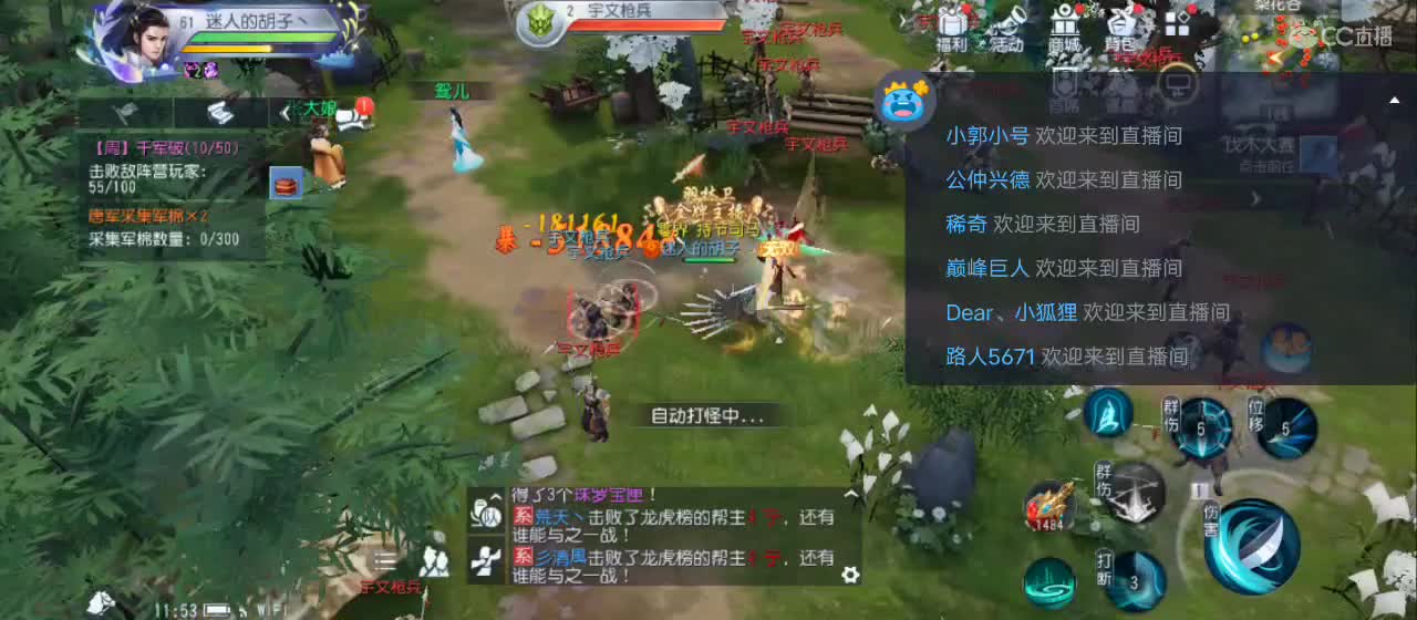 免费送点赞支持一下【承接指挥】 第10段