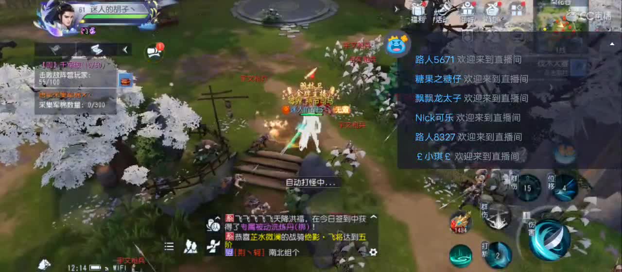 免费送点赞支持一下【承接指挥】 第11段