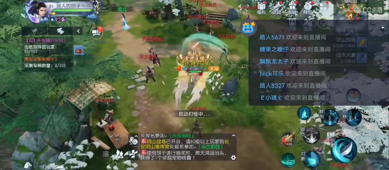 免费送点赞支持一下【承接指挥】 第13段