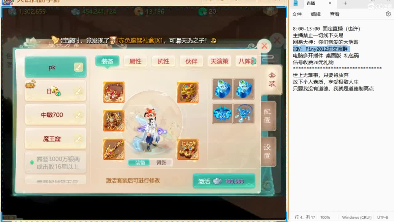 大明与你每天不见不散 第2段