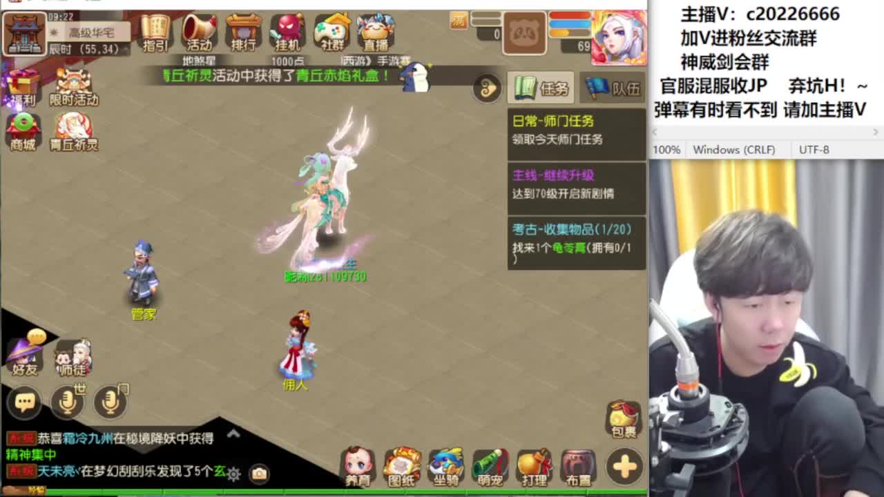 免费接资源！~ 第3段