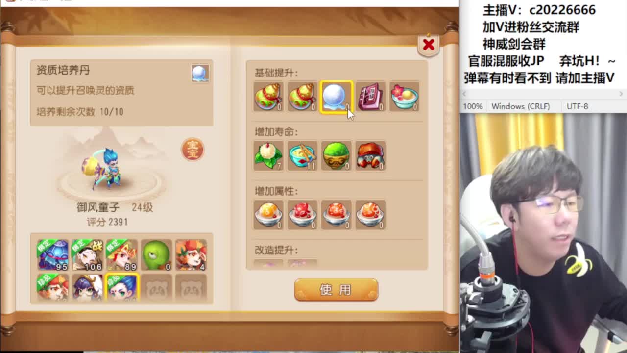 免费接资源！~ 第4段