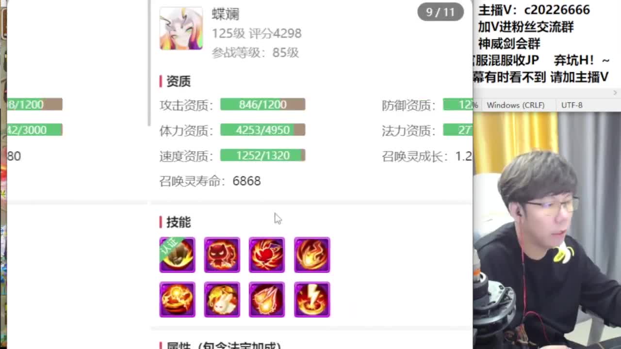 免费接资源！~ 第5段