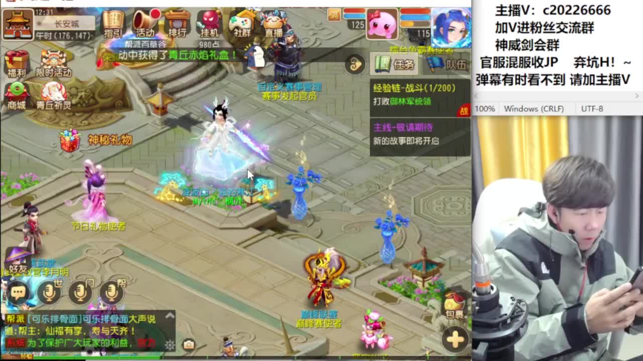 免费接资源！~ 第10段