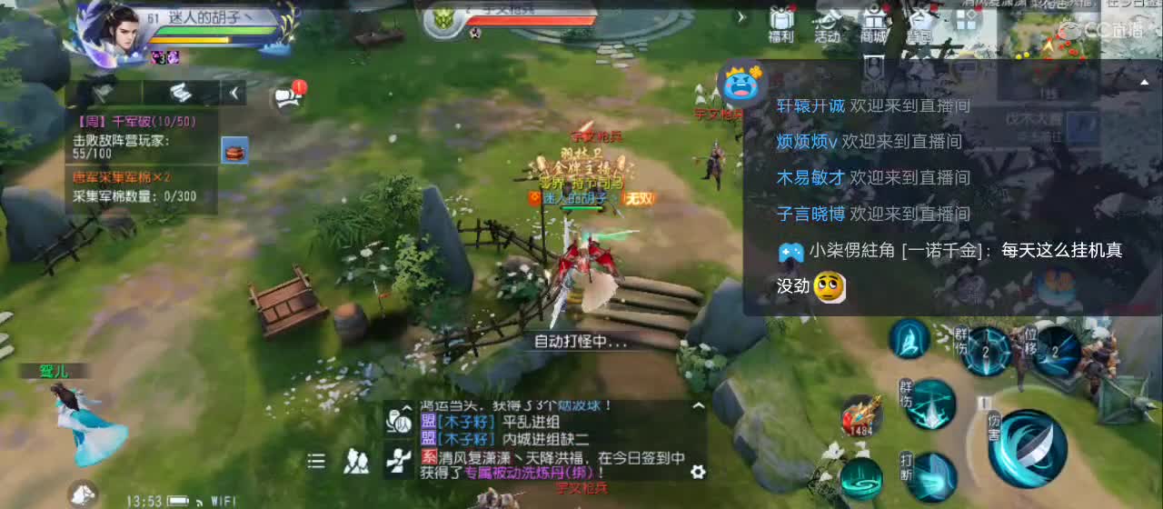 免费送点赞支持一下【承接指挥】 第2段