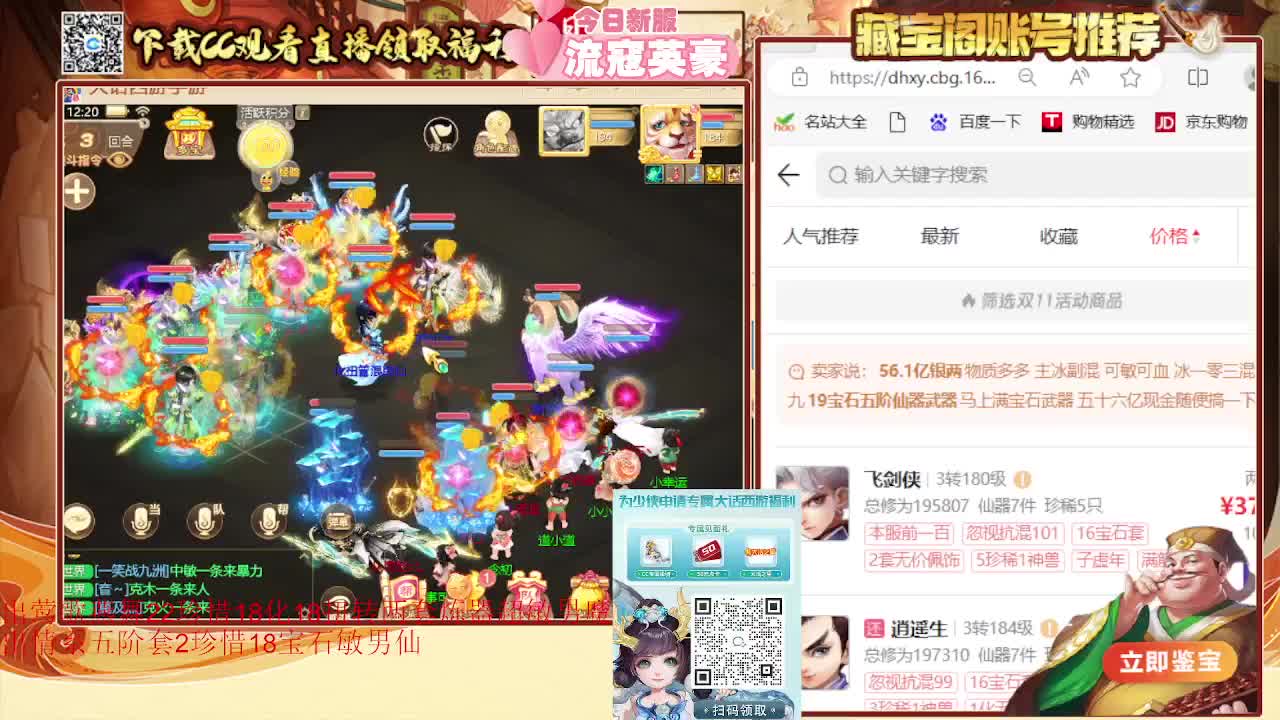 专业估号找号推号 接日常200 第1段