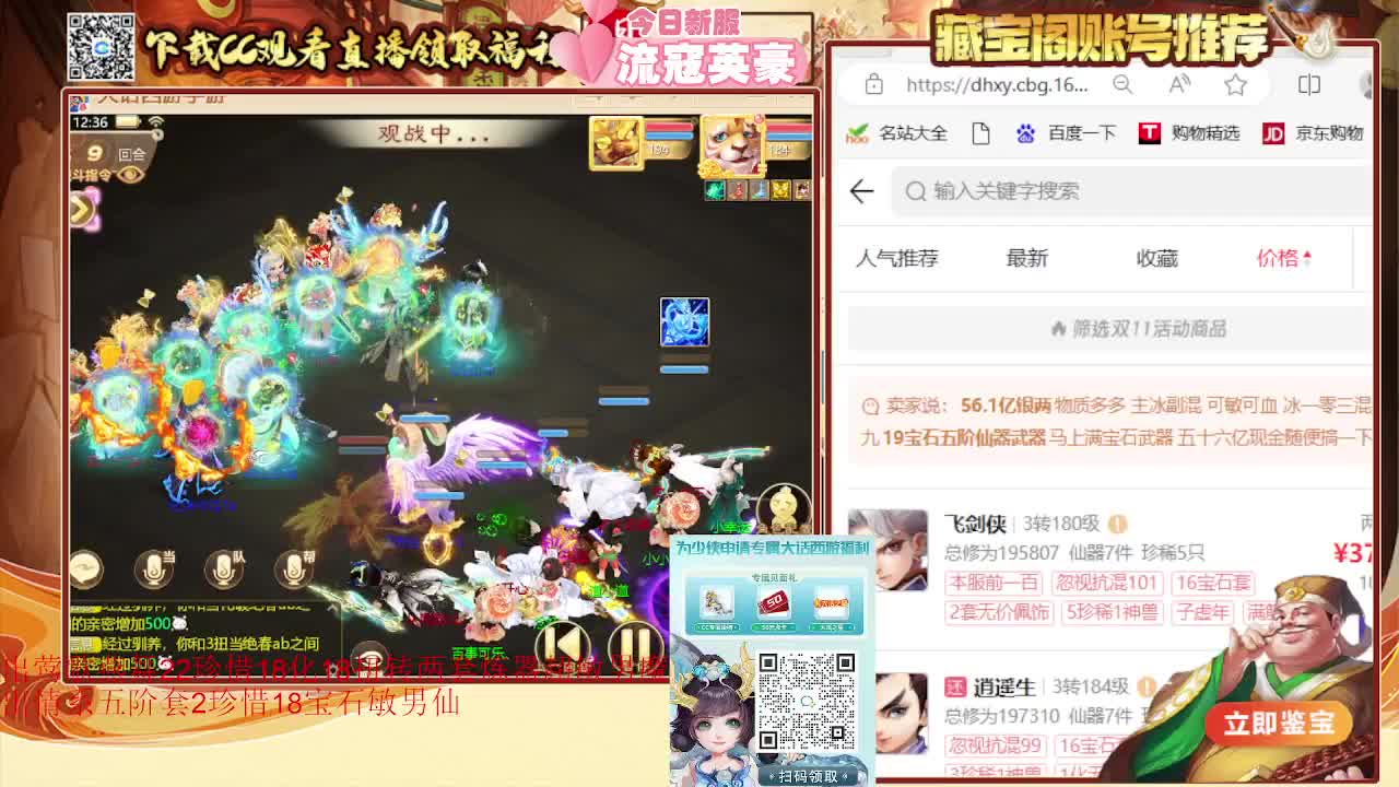 专业估号找号推号 接日常200 第2段