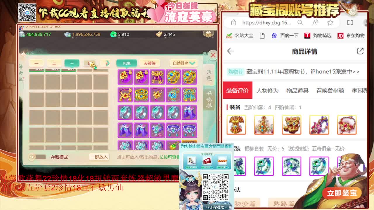 专业估号找号推号 接日常200 第5段