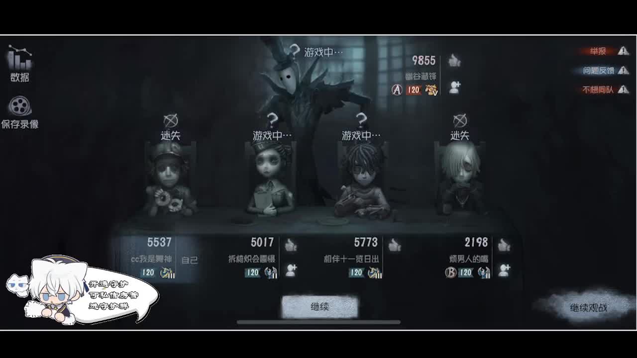 输赢是常态 第3段