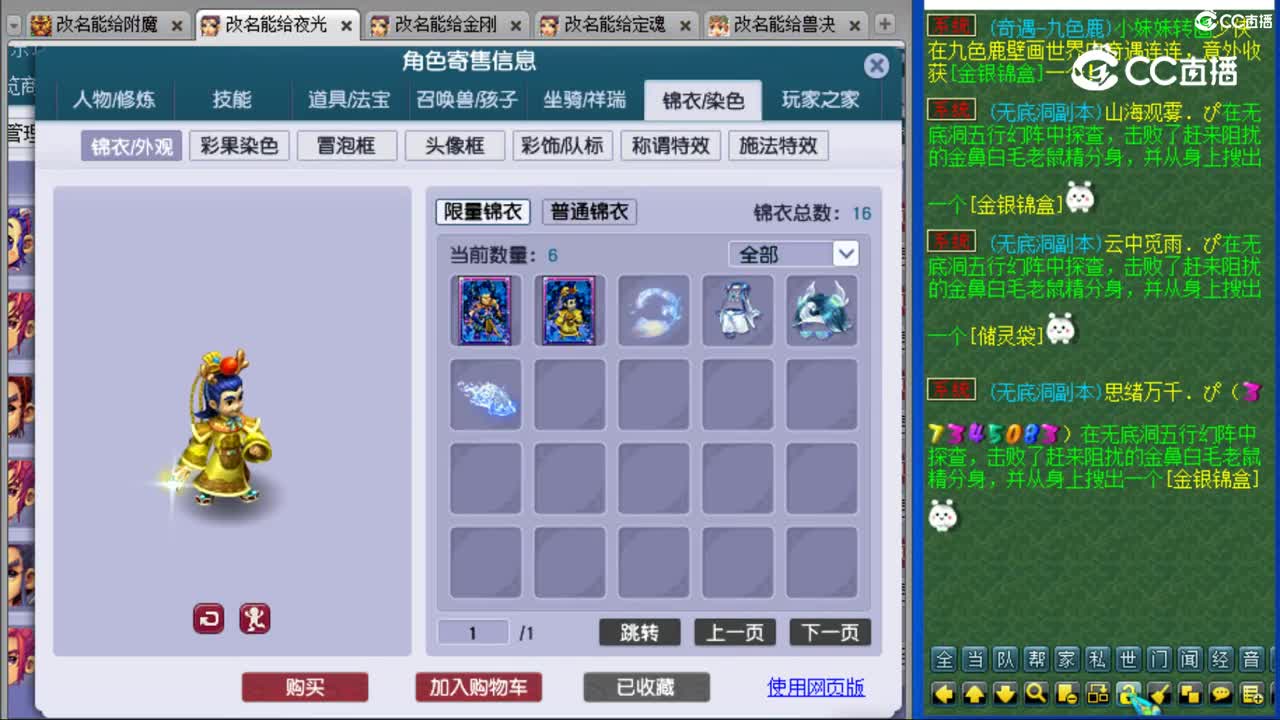 cc_capture_20231107142327