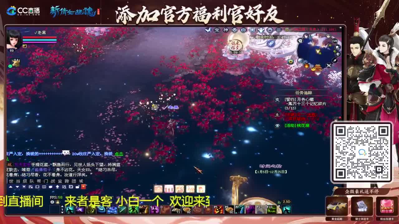 单人版倩女幽魂 第3段