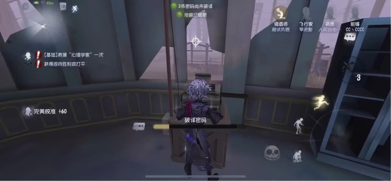 开心每一天 第1段