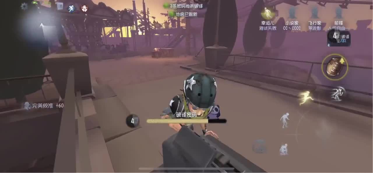 开心每一天 第2段