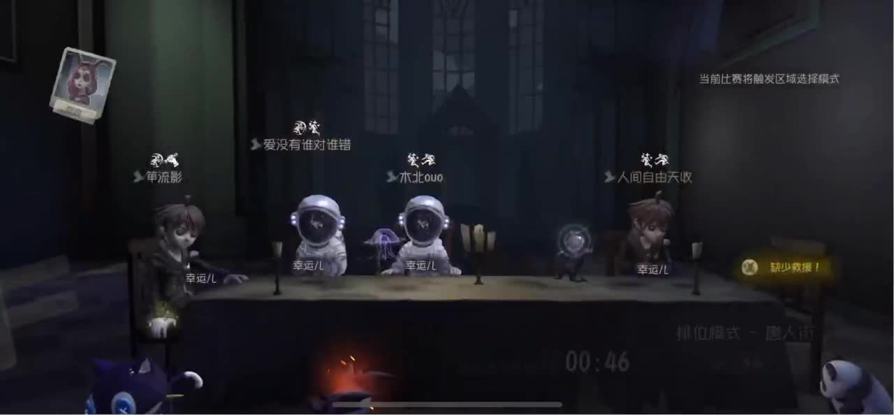 开心每一天 第3段