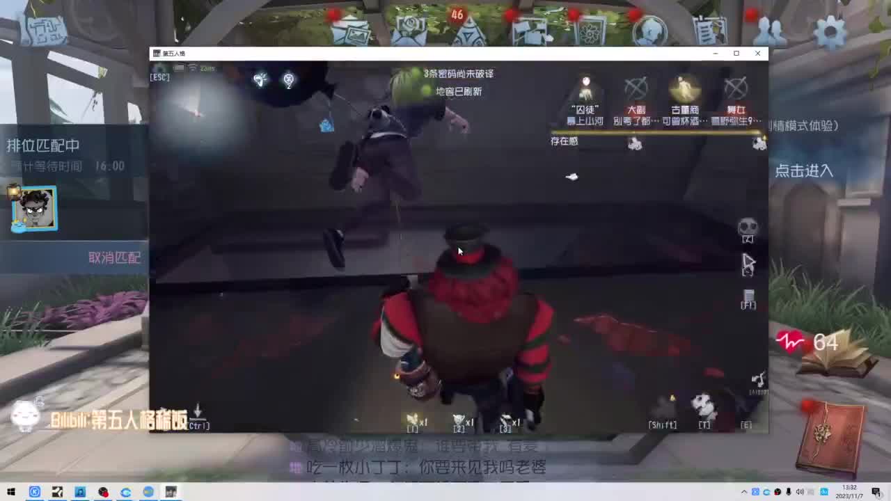 努力练习句术~ 第4段