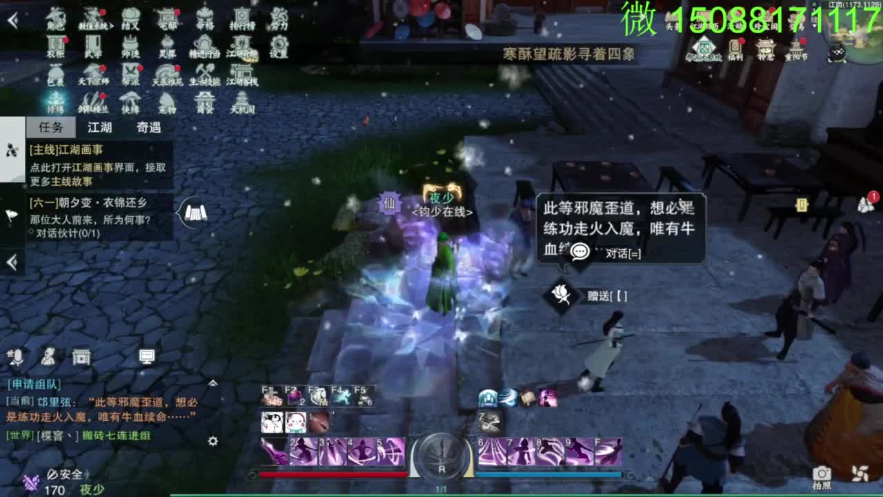 别问 都会 都接 第2段