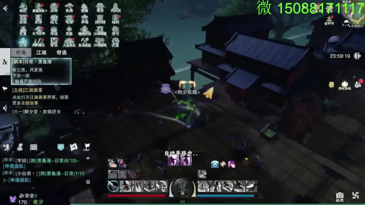 别问 都会 都接 第3段