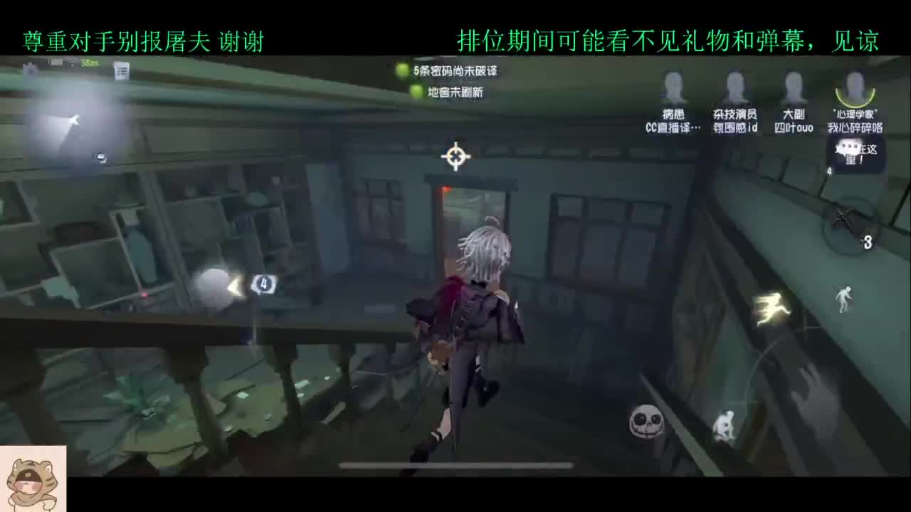 看比赛打排位 第1段