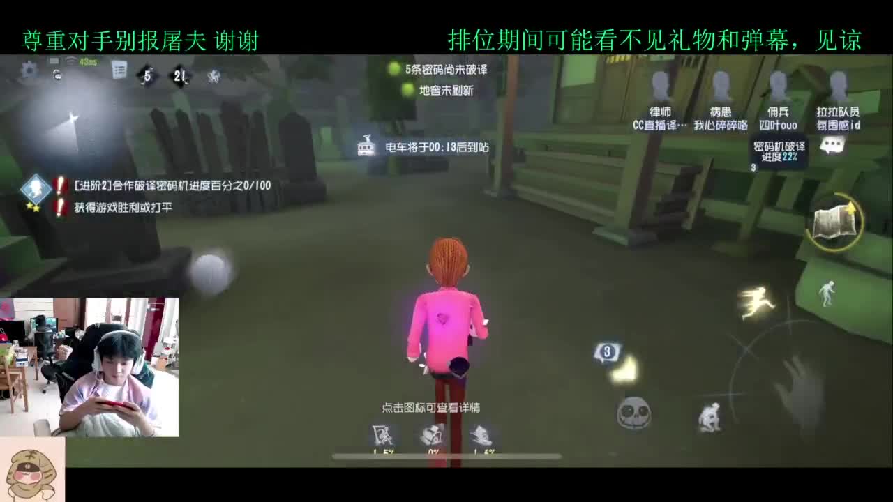 看比赛打排位 第2段