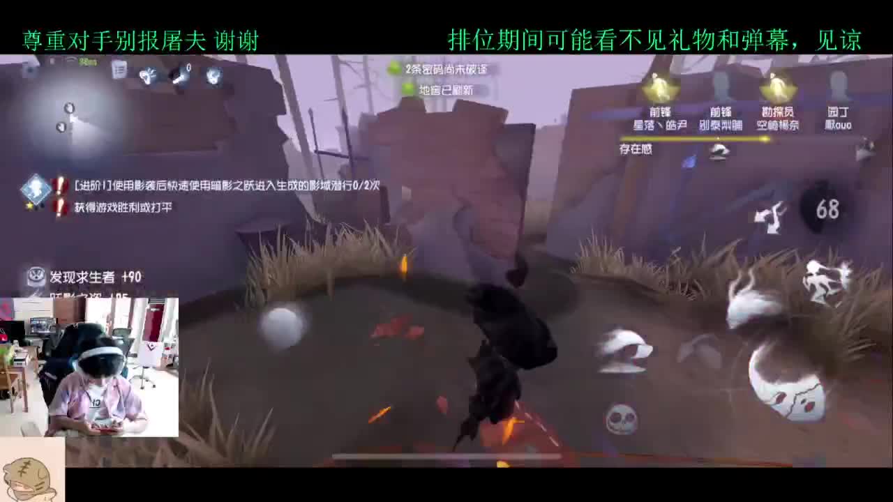 看比赛打排位 第5段
