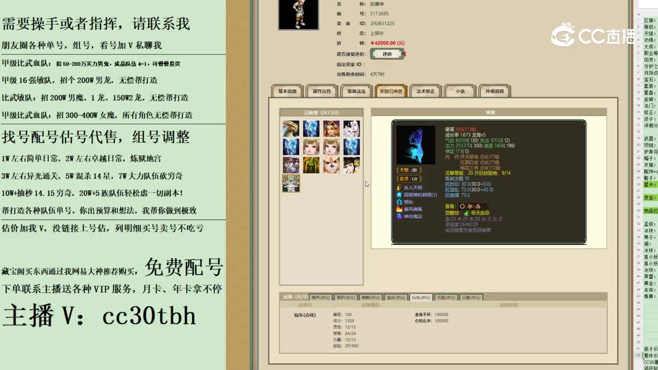 2023-11-07 14-54-42男仙