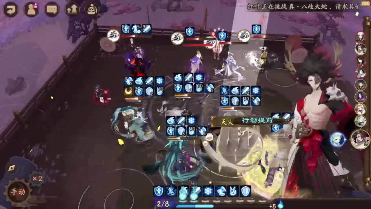 打打低分 28星，启动 第2段