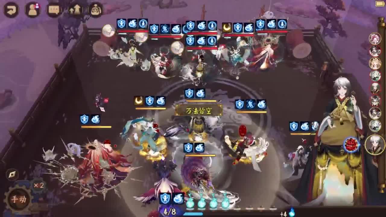 打打低分 28星，启动 第3段