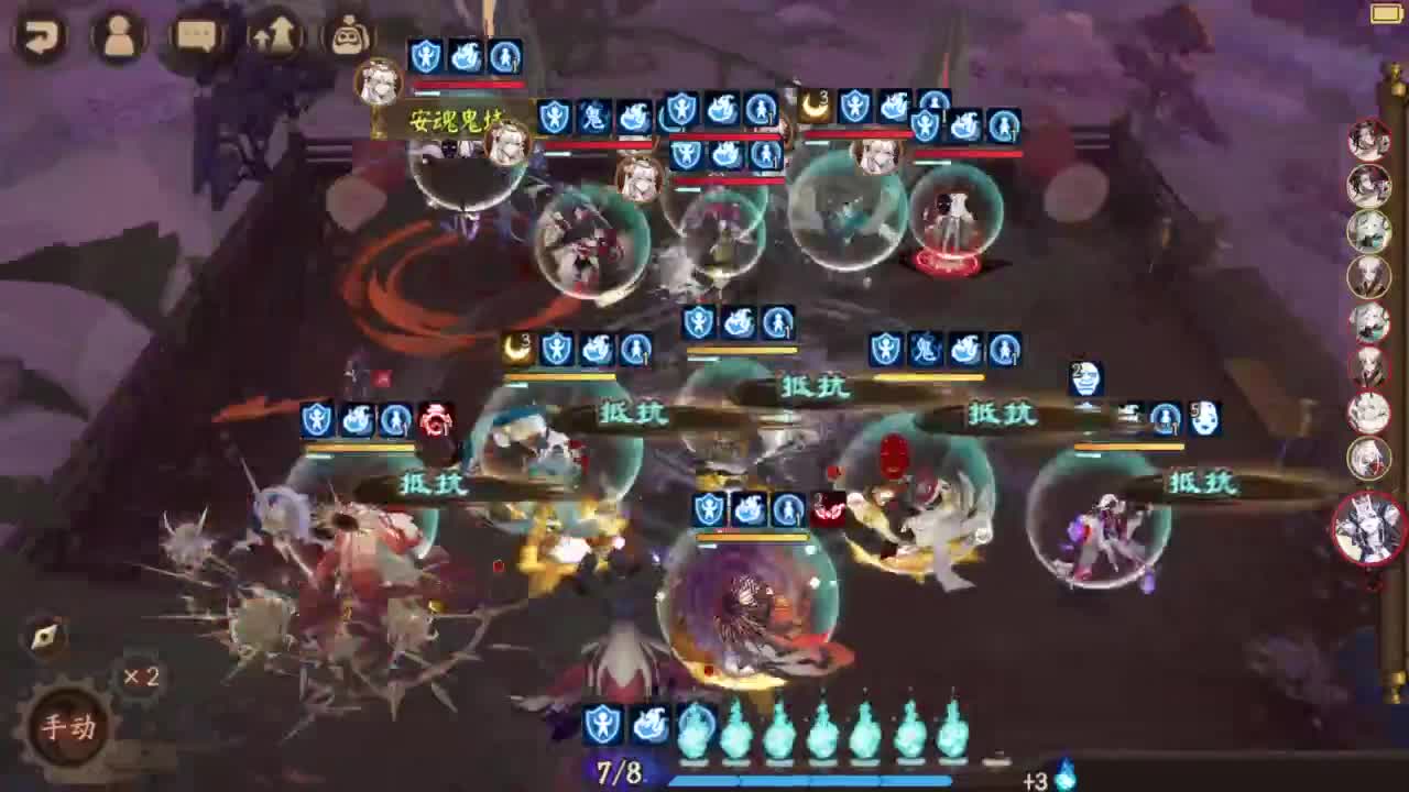 打打低分 28星，启动 第5段