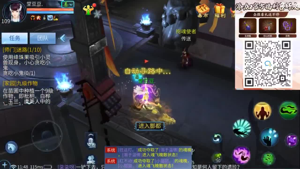 接托管 打架  比武~~接个老板~ 第4段